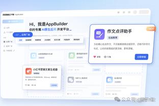 金宝搏188官网app网址截图3